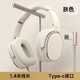 SONH耳機(jī)頭戴式電腦筆記本游戲語音聽力學(xué)生麥克風(fēng)二合一網(wǎng)課辦公教育培訓(xùn)學(xué)習(xí)有線話務(wù)耳麥 Type-c扁孔【親膚色】柏林音質(zhì)