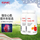 GNC健安喜輔酶Q10軟膠囊 高濃度高含量 中老年呵護心臟血管健康 備孕 【備孕推薦】200mg60粒*2瓶裝