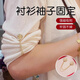 束芬袖扣輕奢風(fēng)襯衫無痕鏈條磁吸扣女袖子長短收衣角改短神器日常百搭 Q0108金色玫瑰鏈條袖扣（一對）