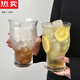尭山德國進(jìn)口品質(zhì)超大容量復古寬口果茶杯冰美式咖啡杯小眾透明玻璃杯 寬口果茶杯【兩個(gè)裝】