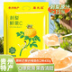 果夫派貴州特產(chǎn)   果凍刺梨凍400克芒果檸檬原味混合口味鮮果維c伴手禮