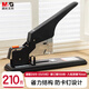 晨光（M&G）重型省力訂書機/訂書器210頁 大號加厚彈出式結構重型訂書機ABS916BN