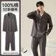 貓人純棉睡衣男士春秋100全棉長(cháng)袖長(cháng)褲開(kāi)衫簡(jiǎn)約高級輕奢家居服套裝 灰咖色 【100%新疆棉，親膚柔軟】 2XL 【推薦體重155-175斤】