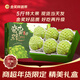 沐小七果蔬 泰國(guó)牛奶釋迦果禮盒裝【可送貨上門】釋迦果中秋節(jié)禮品水果禮盒 5斤精美禮盒【好果型-送禮推薦】 30年老樹 特大果【單果約380g+】
