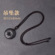 寶鉑琳黑曜石山鬼花錢吊墜黑色平安扣八卦圖掛件男女項(xiàng)鏈車鑰匙扣手機(jī)鏈 吊墜款