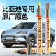 智騁比亞迪宋plus dm補漆筆天青色汽車(chē)車(chē)漆修復宋plus ev/護衛艦07