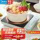 美的（Midea）電磁爐電陶爐2200W大功率家用炒菜火鍋爐多檔調(diào)節(jié)養(yǎng)生煮茶爐燒水低輻射內(nèi)外雙環(huán)猛火電池爐 【鉑鉆升級面板】HW22E01