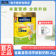 雀巢（Nestle）愛(ài)思培 學(xué)生奶粉 3-6歲營(yíng)養早餐學(xué)生幼成長(cháng)牛奶粉 雀巢兒童奶粉*1罐【配吸管杯】