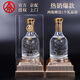 五糧液股份出品【官方授權(quán)】濃香型固態(tài)發(fā)酵優(yōu)級(jí)酒 送禮宴飲 52度 500mL 2瓶 福喜迎門水晶龍