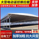 迎福電動(dòng)推拉雨棚伸縮移動(dòng)防雨棚大型倉庫戶(hù)外籃球網(wǎng)球場(chǎng)遙控遮陽(yáng)雨棚