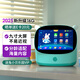 兔小貝兒童早教機多功能早教學(xué)習機0-12歲益智玩具小男孩小女孩生日禮物 9寸R9綠色16G（送終身會(huì )員）