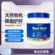 nutricostNutricost 有機甜菜根粉 Organic Beet Root 原味 454克粉劑 甜菜根454g粉劑