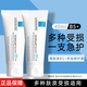 理膚泉（LA ROCHE-POSAY） b5多效修復(fù)霜淡化痘印痕面霜女補(bǔ)水保濕修護(hù)舒緩泛紅維穩(wěn)護(hù)膚品 【升級款】B5多效舒緩修護(hù)霜40ml*2
