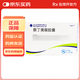 [科芬汀]萘丁美酮膠囊 0.25g*24粒 2盒裝