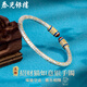 泰光銀樓足銀9999新中式唐草紋心經(jīng)描金實心如意手鐲子送女友七夕禮物 雙頭如意招財貓銀手鐲銀重約31克 禮盒包裝