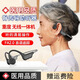 小米手機通用骨傳導助聽(tīng)器老年人專(zhuān)用耳聾耳背不入耳一體機輕中度 四代Pro丨老人專(zhuān)用丨言語(yǔ)追蹤丨超長(cháng)續航丨進(jìn)口芯片