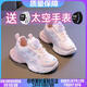 李寧熱賣(mài)兒童女童運動(dòng)鞋兒童春秋新款軟底童鞋防滑鞋子跑步鞋網(wǎng)面老爹鞋 8813粉紅色 雙網(wǎng) 34 碼鞋內長(cháng)21CM