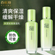 百雀羚乳液 水潤長(cháng)效保濕乳 深層滋潤補水舒緩干燥國貨護膚品化妝品女 水潤長(cháng)效保濕乳100g