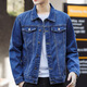 潮西登牛仔工作服套裝定制春秋勞保服耐磨耐臟電焊耐燙抗火星焊工服 深藍(lán)色 3XL