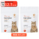 小貓班長(cháng)純豆腐貓砂無(wú)粉塵除臭2mm幼貓成貓通用可沖廁所結團快不散不粘底 【奶香2袋】豆腐貓砂（共7.2斤）