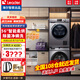 Leader海爾出品洗衣機(jī)帶烘干洗烘一體套裝家用大容量洗干組合10公斤全自動(dòng)滾筒洗衣機(jī)+10公斤熱泵烘干機(jī) 洗干組合套裝+三重線屑過(guò)濾（熱泵烘干機(jī)+滾筒單洗）