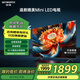 創(chuàng)維55英寸55S4追劇媲美m(xù)iniled全屏高亮度高色域 20Hz六重高刷3+32G內(nèi)存4K高清電視排行榜前十 55英寸