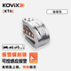 KOVIX KT6 摩托車碟剎鎖防盜報(bào)警鎖電動(dòng)車智能鎖山地自行車鎖防水