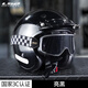 LS2復古頭盔摩托車(chē)四分之三頭盔四季男女美式巡航機車(chē)OF599半盔 黑色 2XL