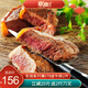 聯(lián)豪食品 西冷黑椒秘制菲力牛排家庭牛排套餐10片1500g生牛肉牛扒輕食