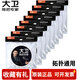 大衛(wèi)旋轉(zhuǎn)拖把頭替換拖布頭加厚吸水原裝配件拓樸超細(xì)16CM盤通用墩布頭 白色8只（收藏有禮）大衛(wèi)原裝