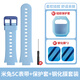 凈圖適用小米米兔兒童電話(huà)手表5C/6C/C7A/6/6X/7/7X/7A軟硅膠防摔保護套軟殼軟套全包保護殼鋼化膜表帶 米兔5C硅膠保護套+2張鋼化膜+硅膠表帶【藍色】