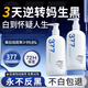 胖東來377氨基酸洗面奶美白淡斑提亮膚色清潔控油祛痘除螨蟲男女 【美白凈澈控油】一瓶裝300g