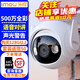 樂橙（IMOU）TS6-5M無線監(jiān)控攝像頭室內(nèi)外家用500萬高清全彩夜視智能網(wǎng)絡云臺攝像機戶外探頭手機遠程監(jiān)控器 【500萬全彩夜視】大華樂橙TS6-5M云臺攝像機 官方標配【送64G卡】