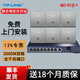 普聯(lián)（TP-LINK） 千兆口無(wú)線(xiàn)ap+ac面板入墻壁式poe路由器86型全屋wi-fi6套裝5G雙頻家用 6個(gè)3000M薄款面板套裝 【顏色留言】WiFi6