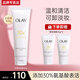 玉蘭油（OLAY）氨基酸洗面奶深層溫和清潔保濕水感凈透表活潔面乳媽媽女生日禮物 氨基酸潔面125g+2支