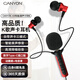 大峽谷（CANYON）K6全民k歌聲卡耳機(jī)有線高音質(zhì)專業(yè)耳麥帶麥克風(fēng)直播唱歌錄歌配音專用耳返適用手機(jī)華為蘋果安卓 數(shù)字type-C扁口(動圈麥+電容麥)