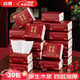 光多拉結(jié)婚紙巾結(jié)婚用品抽紙訂婚紙巾婚禮婚宴紙巾紅色喜慶餐巾紙20包