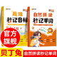 貝丁兔小學(xué)英語自然拼讀秒記單詞  趣味秒記音標(biāo) 英語音標(biāo)和自然拼讀 趣味學(xué)48個國際拼讀法速記小學(xué)生入門教材音標(biāo)書 記單詞一本通大全 秒懂語法范文一本全 妙記 妙計 秒記 押題示范思維導(dǎo)圖零基礎(chǔ)學(xué)音標(biāo)
