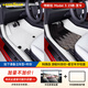 固特異（Goodyear）品牌旗艦全包圍汽車(chē)腳墊適用于特斯拉煥新款modelY/3車(chē)墊裝飾配件 煥新版Model3 全包圍腳墊白色（年華毯 黑）