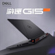 戴爾流暢高清戴爾游匣G15游戲本GTX3060電競(jìng)i7筆記本電腦15英寸 戴爾游匣15-i7-32G-1T獨(dú)顯獨(dú)立4G