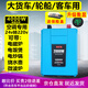 NFA紐福克斯車載純正弦波逆變器7998VB大貨車空調(diào)用24V轉(zhuǎn)220V/2000W 升級(jí)數(shù)顯款 24V轉(zhuǎn)220V 2000w