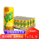 維他奶（vitasoy）維他茶經(jīng)典檸檬茶飲料310ml檸檬味飲料  維他檸檬茶飲料24罐 310ml