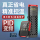 炫科炫科魚缸加熱棒自動(dòng)恒溫省電加熱器小型烏龜加溫棒ptc變頻加熱棒 炫科KH-PRO變頻加熱棒500W（送超濾棉1包）