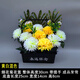 上墳掃墓前碑地花籃絹花假花清明節祭祀用品花塑料仿真菊花束擺放盆花 煙花菊花籃-黃白色