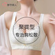 都市麗人內(nèi)衣女小胸聚攏顯大防下垂收副乳無鋼圈調(diào)整型防滑蕾絲文胸罩 香檳色 80A /36 【上薄下厚2.5CM】