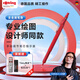 紅環(huán)（rotring）600自動(dòng)鉛筆0.5mm 鉛芯不易斷 德國高顏值繪圖工具 600自動(dòng)鉛筆紅色0.5