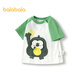 巴拉巴拉嬰兒短袖t恤寶寶上衣男女童2025夏裝萌【商場(chǎng)同款】200225117201