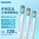 飛利浦（PHILIPS）電動(dòng)牙刷頭替換頭適配HX6730/6711/6806/6807/6761/6803/6808/6223/6213/3714等型號(hào) 3支 裝-HX9023/67牙菌斑潔凈