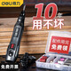 得力（deli）電磨機小型手持打磨拋光玉石神器電動木雕刻切割工具迷你電鉆 【4V電磨】3檔調(diào)速+32配件