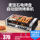 皓彩（haoluck） 電烤爐烤串機(jī)家用商用室內(nèi)無(wú)煙電燒烤爐自動(dòng)旋轉(zhuǎn)烤羊肉串電烤盤(pán)烤肉機(jī)烤肉鍋 10串雙層燒烤爐+2根熱狗棒+10根烤叉 2層